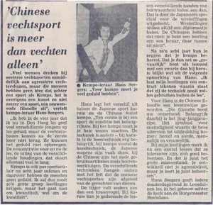 Krantenartikel 1977 - Vaderland Stad - Chinese vechtsport is meer dan vechten alleen